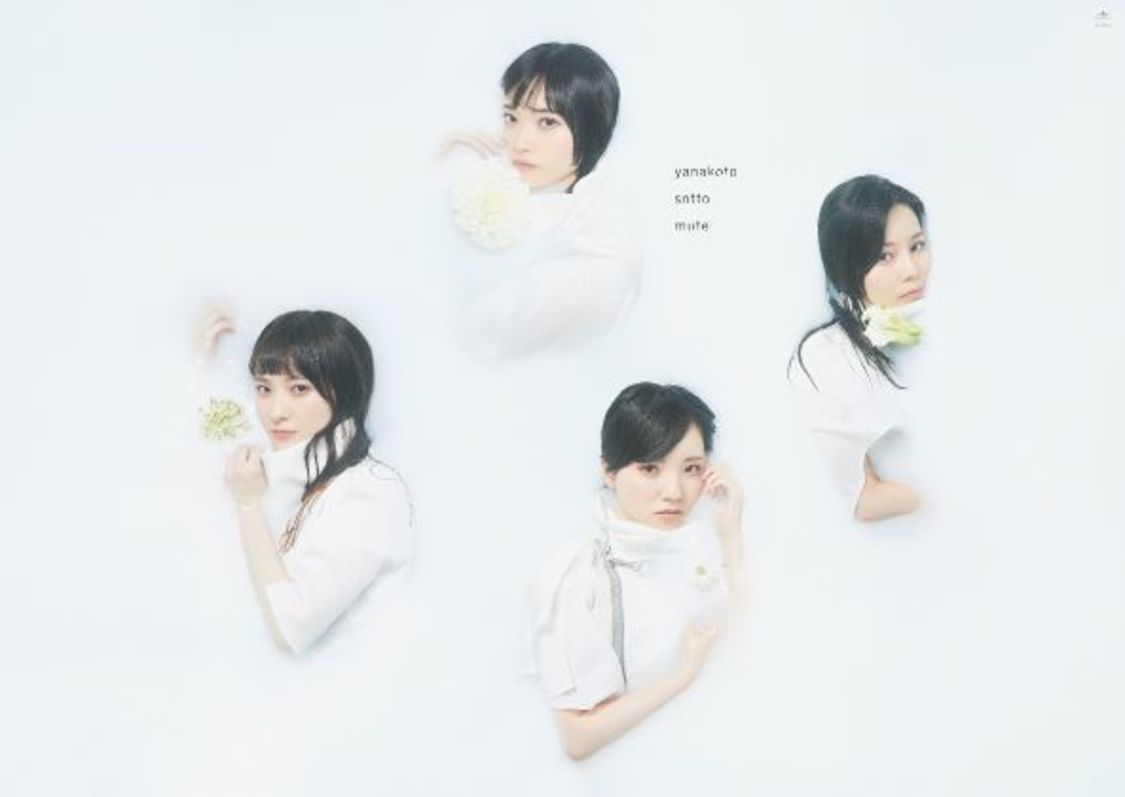 オリジナルA2ポスター TYPE A