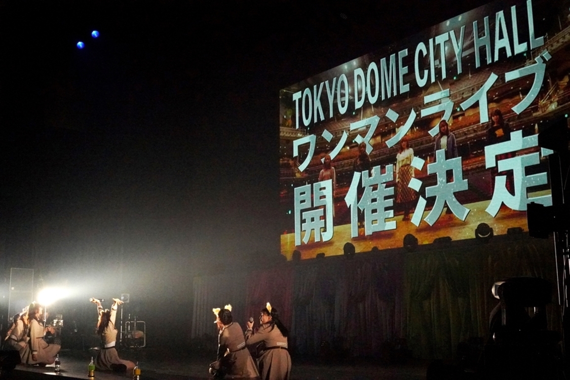 ＜The World Standard2020～華麗にいただくにゃー！～＞