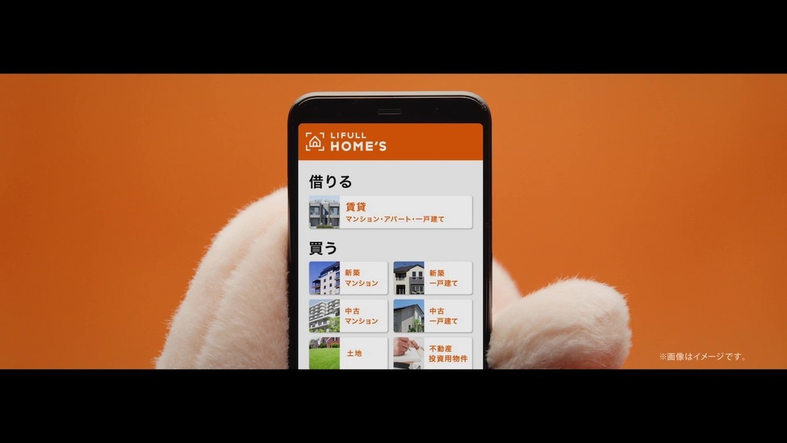 「住まい探しをスムーズに」“パラグライダー” 篇より