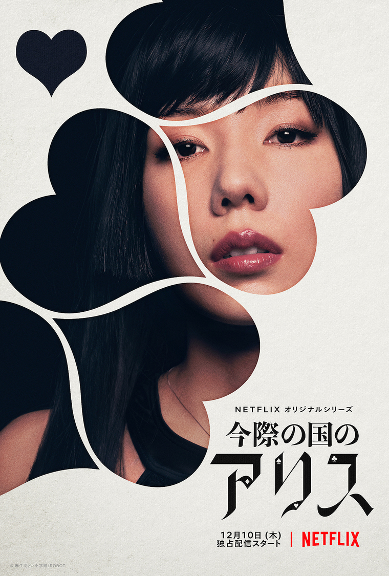 仲里依紗／ミラ