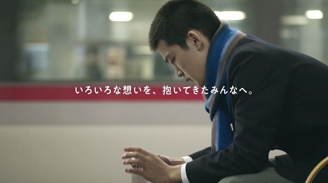 新TVCM「先生からみんなへ」篇より