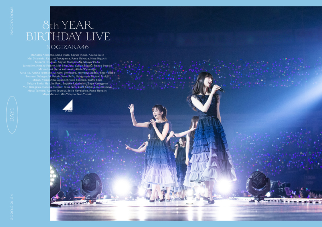 46-8th-year-birthday-live-2020-2-21-2-24-nagoya-dome-day4-dvd