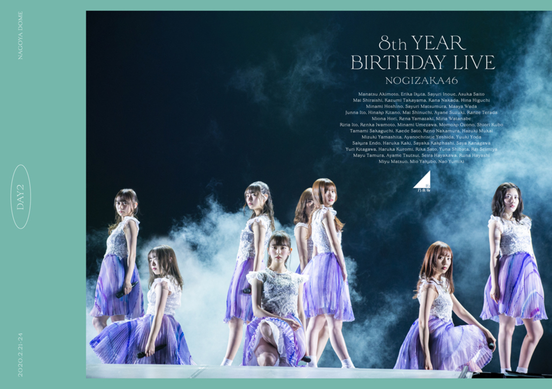 46-8th-year-birthday-live-2020-2-21-2-24-nagoya-dome-day2-dvd