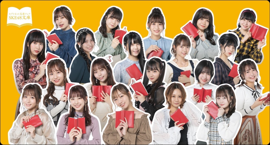 セブンネット限定マスクケース