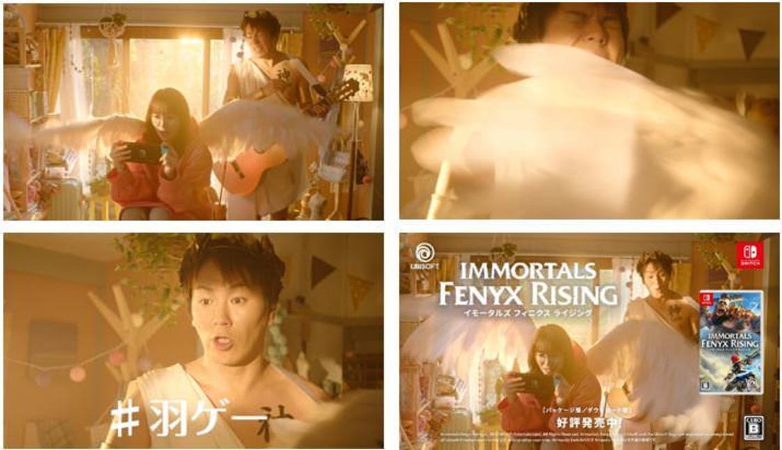 『IMMORTALS FENYX RISING（イモータルズ フィニクス ライジング）』新CMより