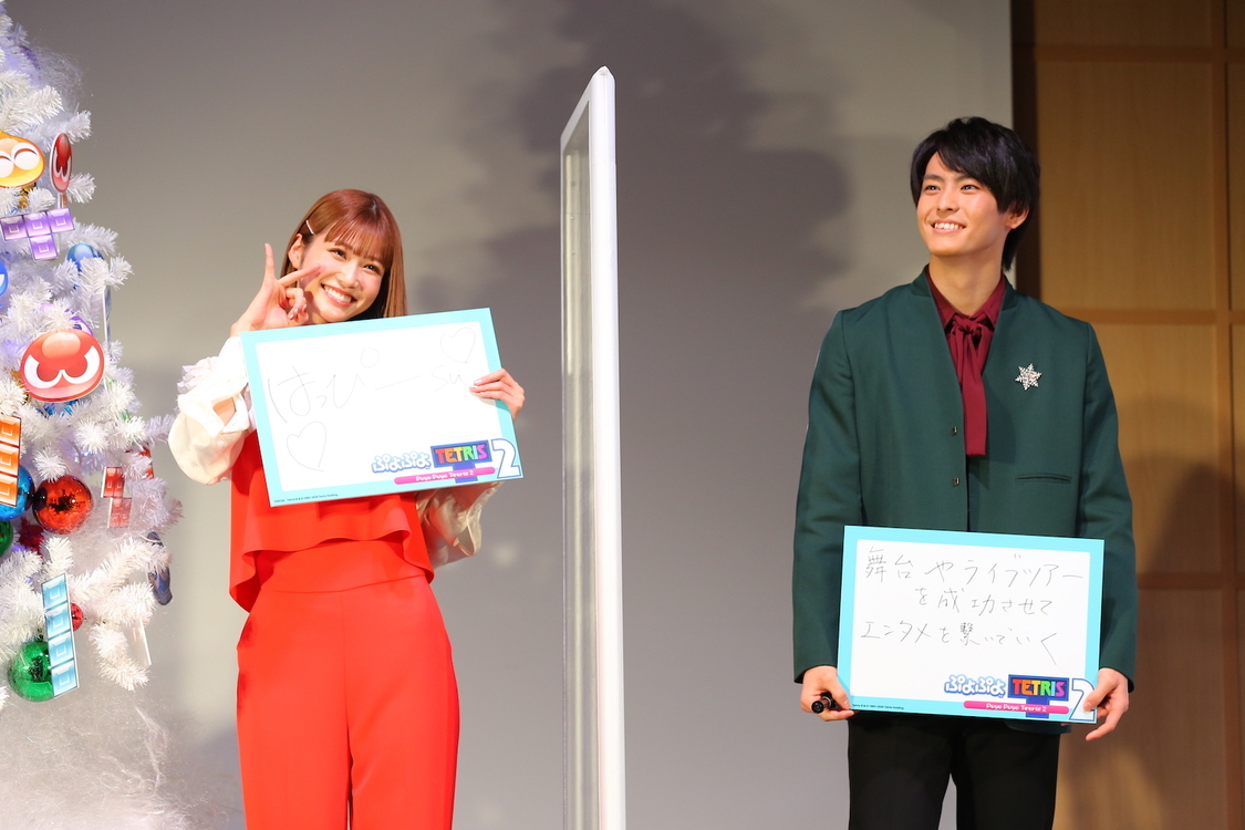 ＜『ぷよぷよ™テトリス®2』CM発表会＞（2020年12月2日／神田明神文化交流館 EDOCCO STUDIO）