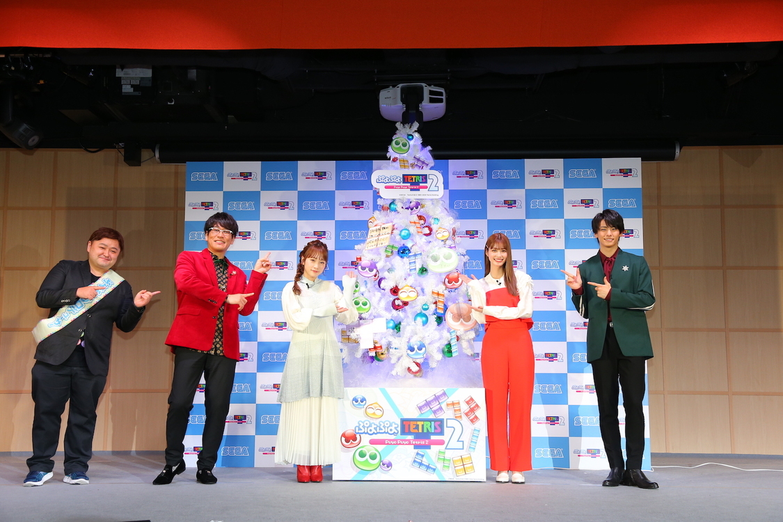 ＜『ぷよぷよ™テトリス®2』CM発表会＞（2020年12月2日／神田明神文化交流館 EDOCCO STUDIO）