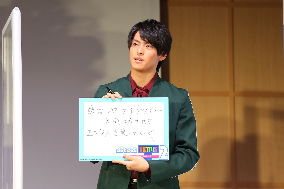 ＜『ぷよぷよ™テトリス®2』CM発表会＞（2020年12月2日／神田明神文化交流館 EDOCCO STUDIO）