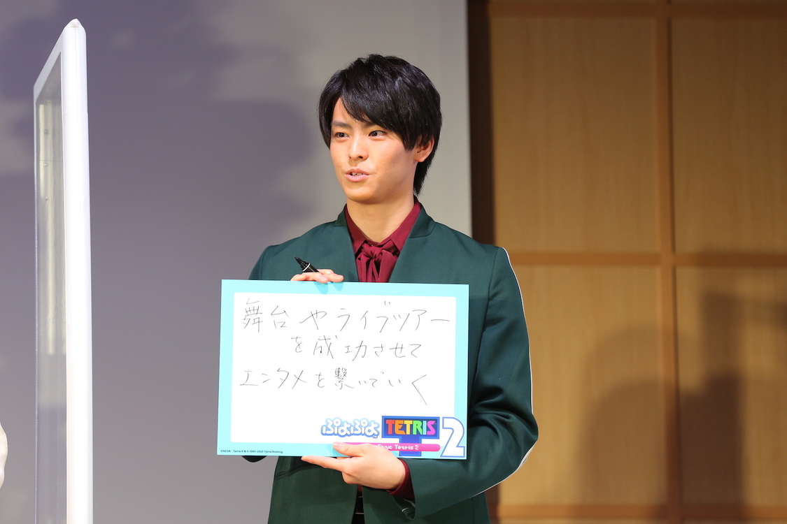 ＜『ぷよぷよ™テトリス®2』CM発表会＞（2020年12月2日／神田明神文化交流館 EDOCCO STUDIO）