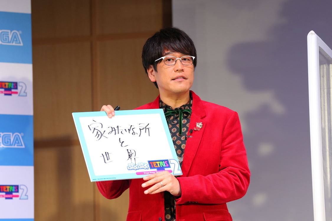 ＜『ぷよぷよ™テトリス®2』CM発表会＞（2020年12月2日／神田明神文化交流館 EDOCCO STUDIO）