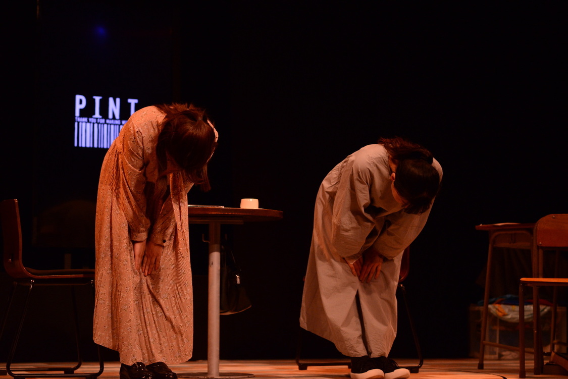 舞台＜PINT＞（12月3日／浅草九劇）より