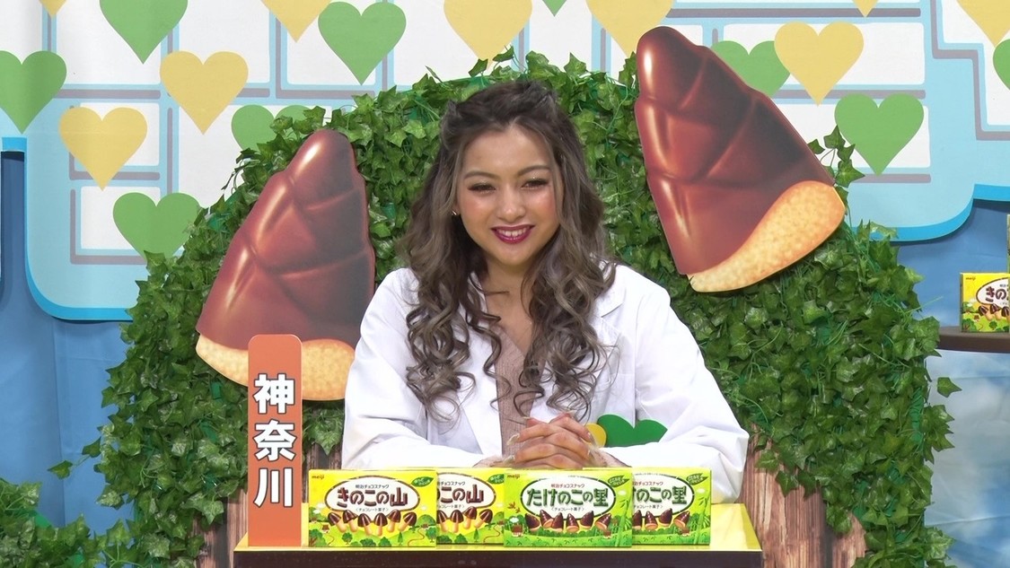 緊急特番『きのこの山・たけのこの里 国民大調査2020～47都道府県のヒミツ大研究SP～』より