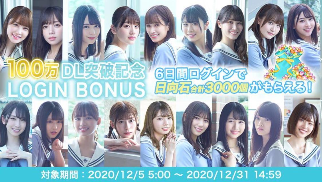 ©Seed&Flower LLC/Y&N Brothers Inc. ©10ANTZ Inc.