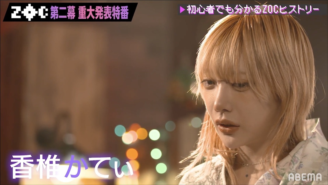 （C）AbemaTV, Inc.