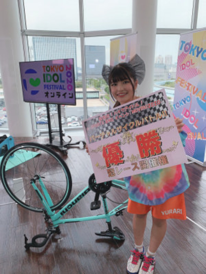 マジカル・パンチライン 吉田優良里