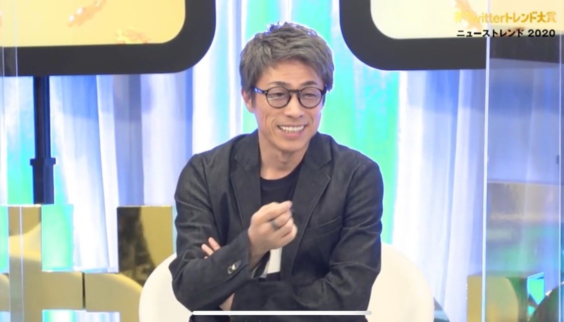 『「#Twitterトレンド大賞」ニューストレンド2020』