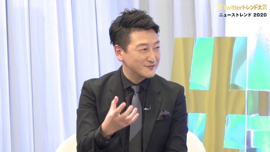 『「#Twitterトレンド大賞」ニューストレンド2020』