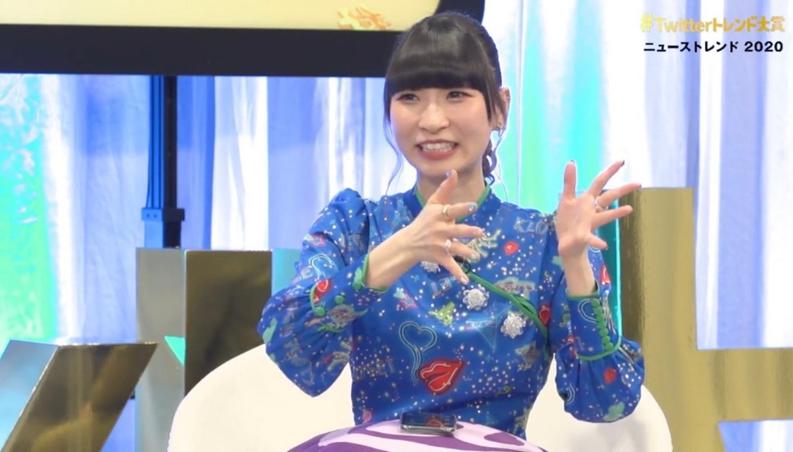 『「#Twitterトレンド大賞」ニューストレンド2020』