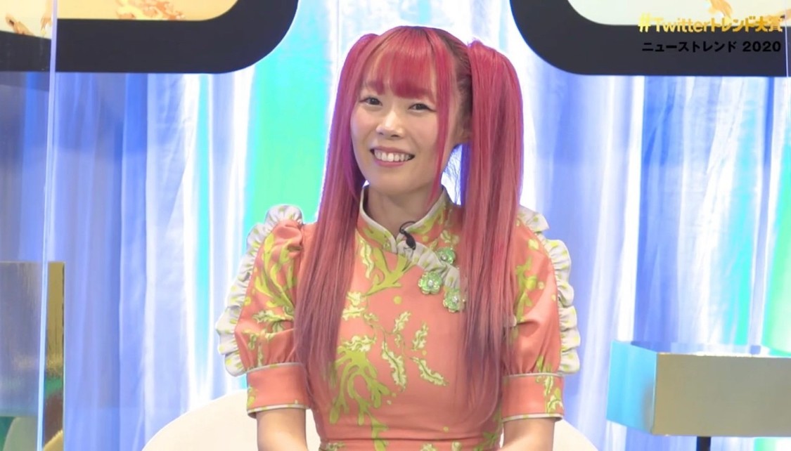 『「#Twitterトレンド大賞」ニューストレンド2020』