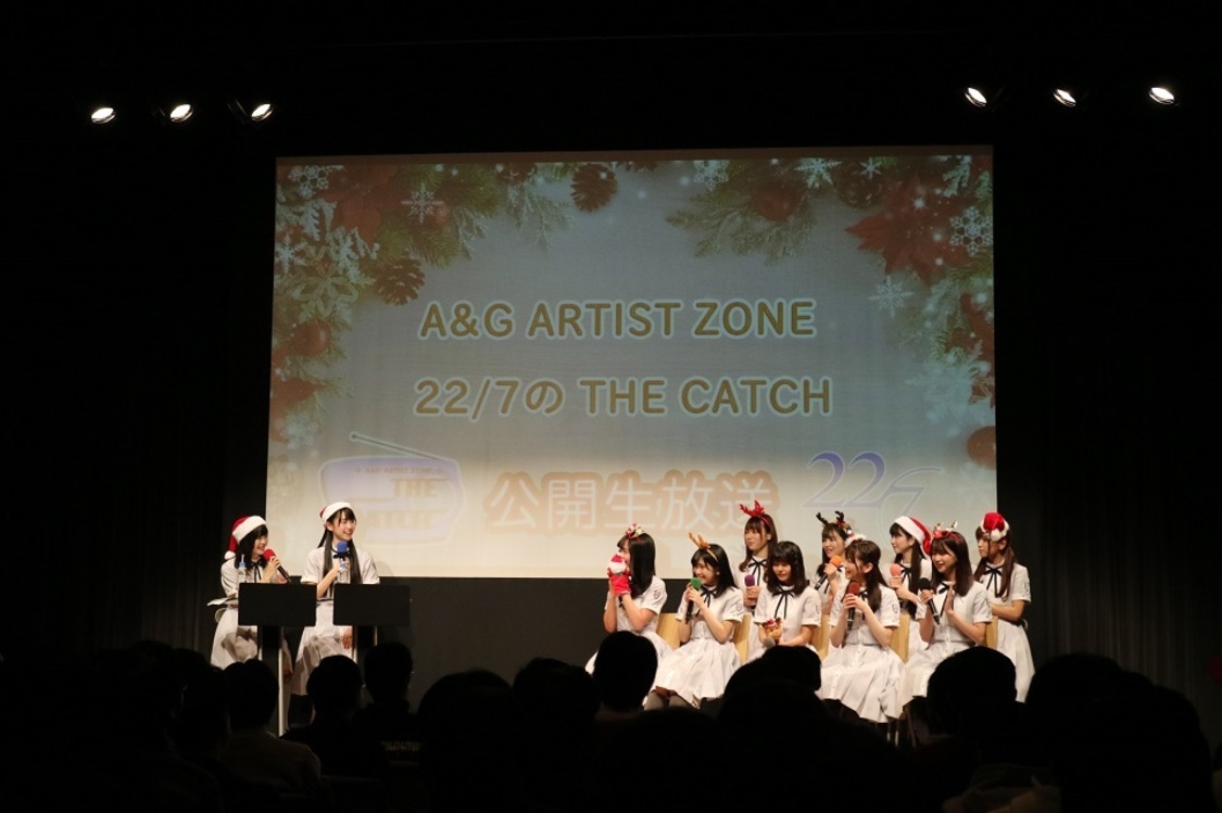 22/7　ラジオ公開生放送