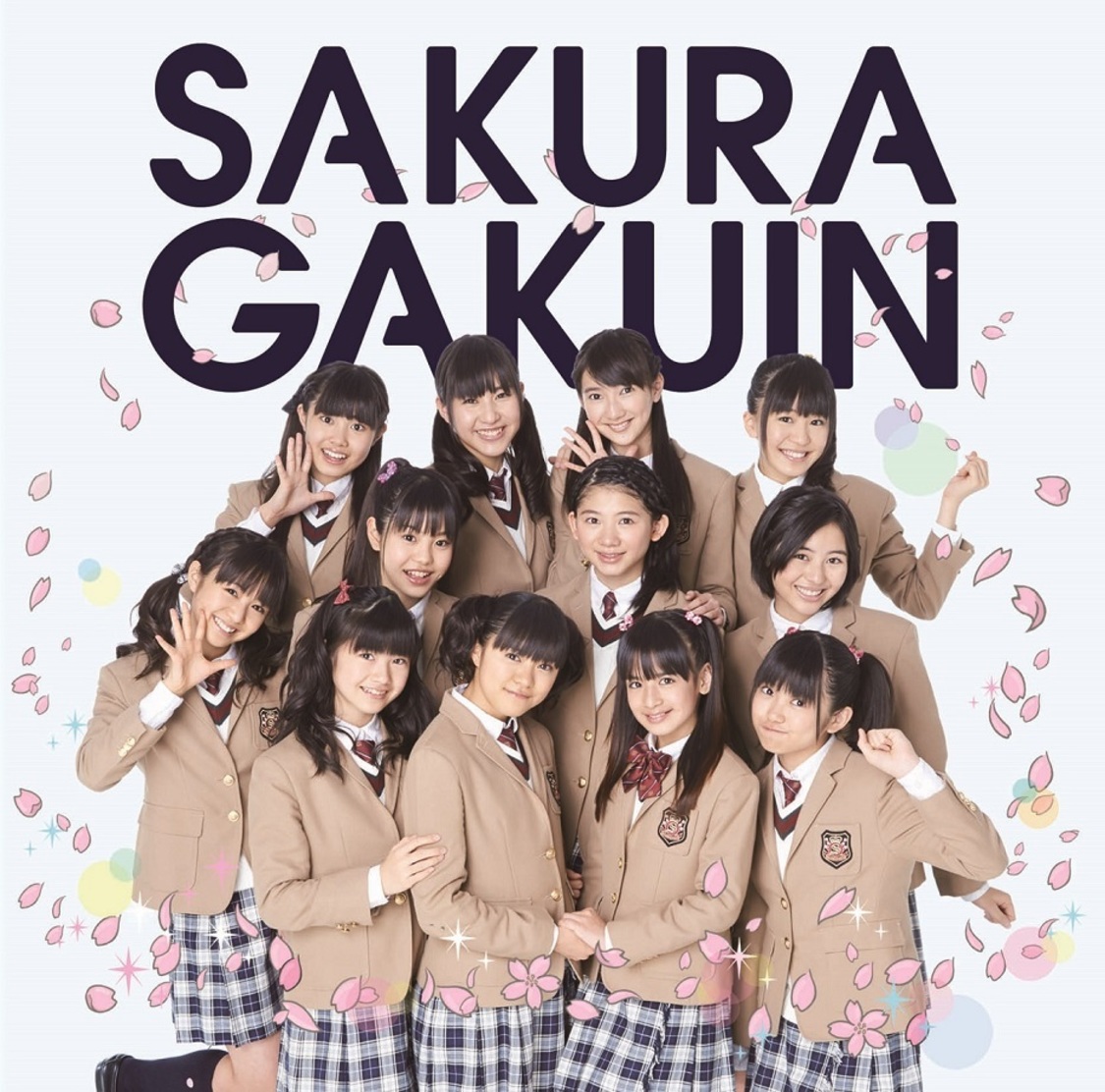 『2013年度～絆～』