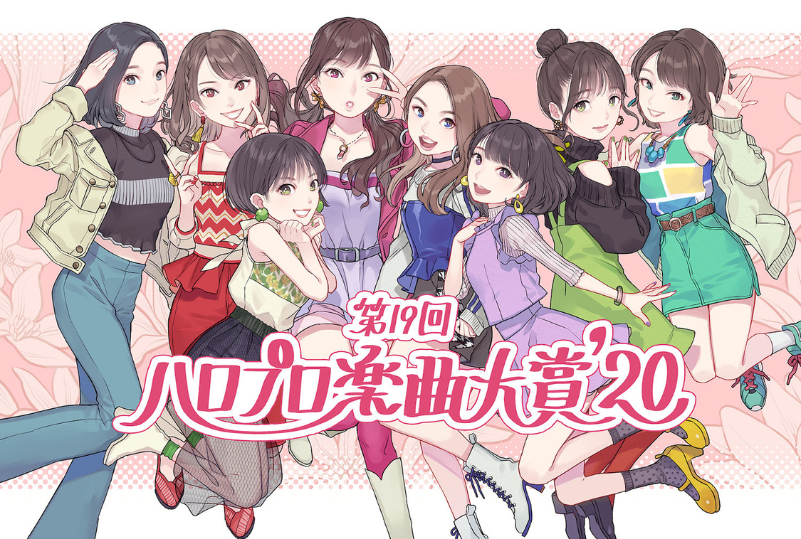 ＜ハロプロ楽曲大賞＞