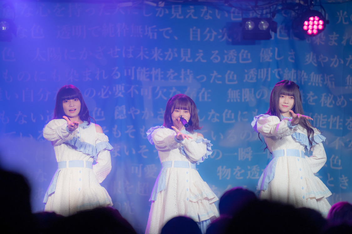 透色ドロップ＜透色学概論Ⅵ＞RAD HALL（2020年12月5日）