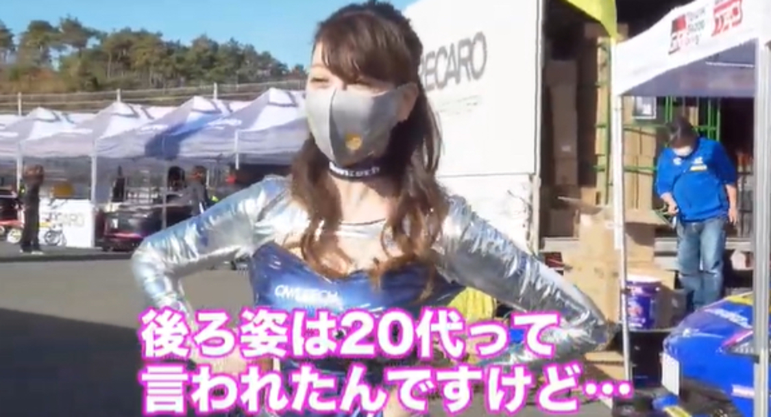 「【衝撃】大原がおり44歳がレースクイーン姿をお披露目!?」より