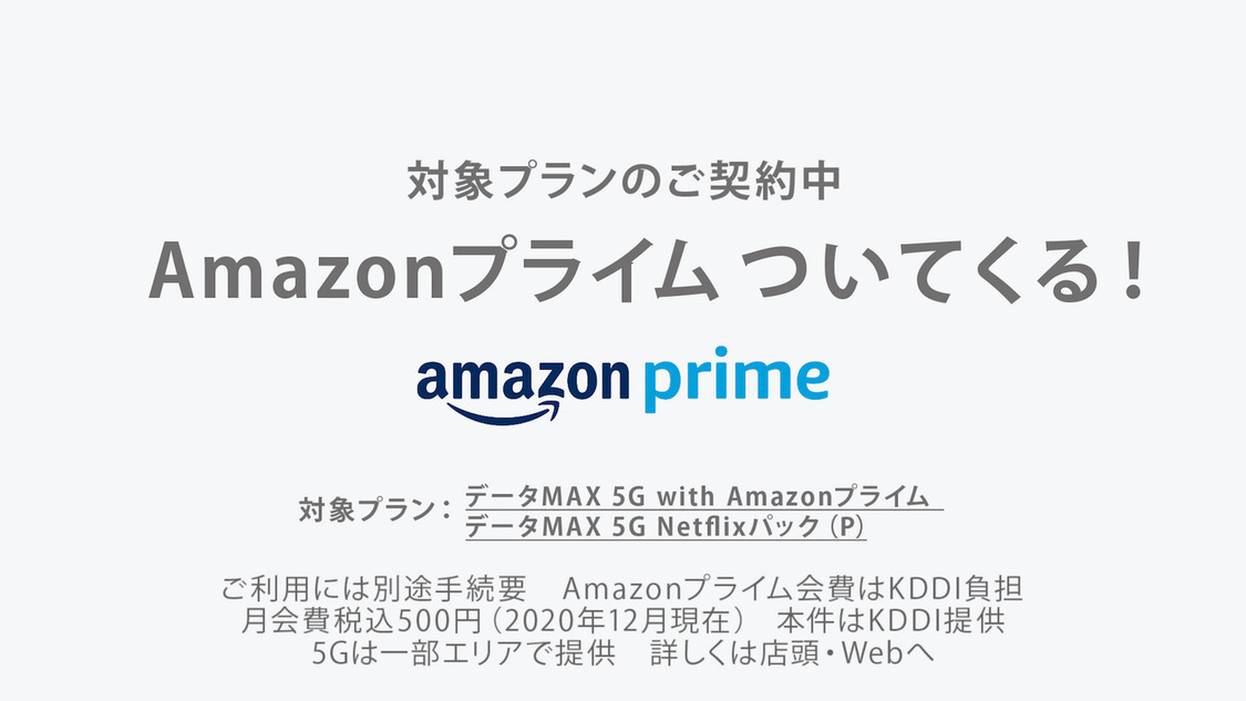 au“三太郎シリーズ”「アイドルデビュー」篇TVCMより