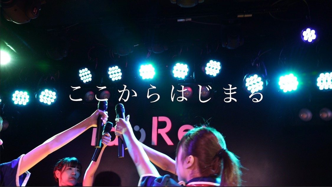 イメージ動画より