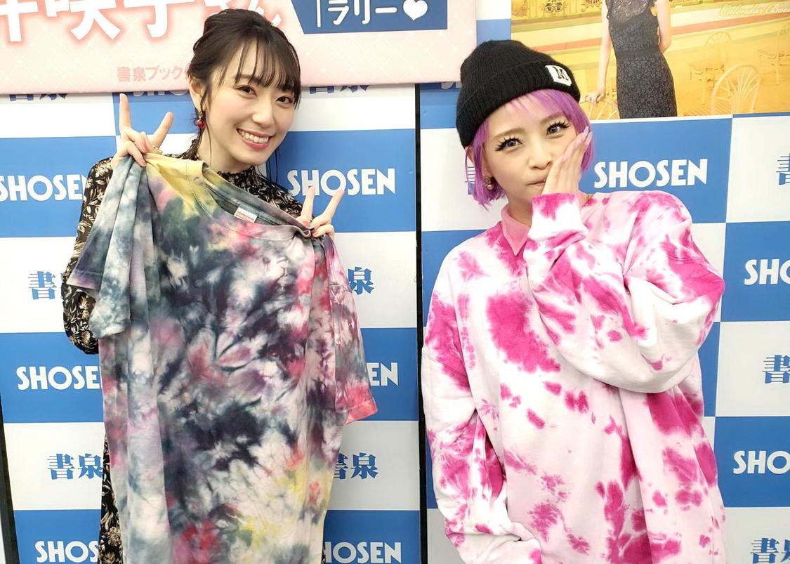 松井咲子、大谷雅恵 カレンダーブック＜リレー発売イベント＞書泉グランデ（2020年12月12日）