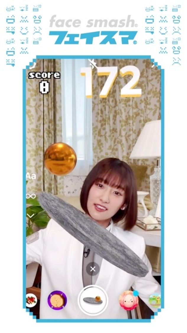 『フェイスマ』より