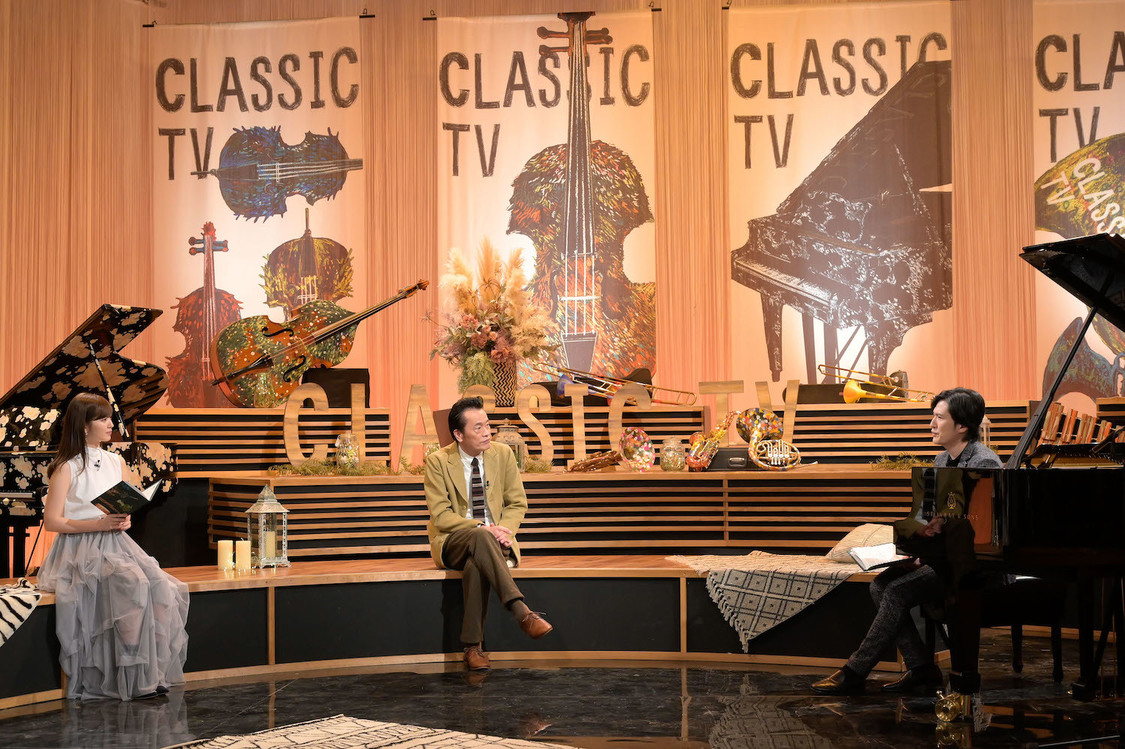 『クラシックTV』より