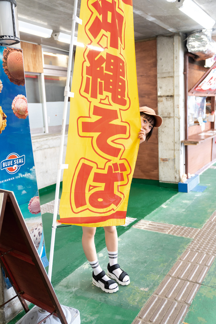 1stソロ写真集『太陽の向こう側』より