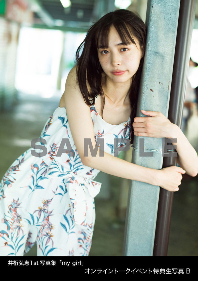 オンライントークイベント特典生写真 B