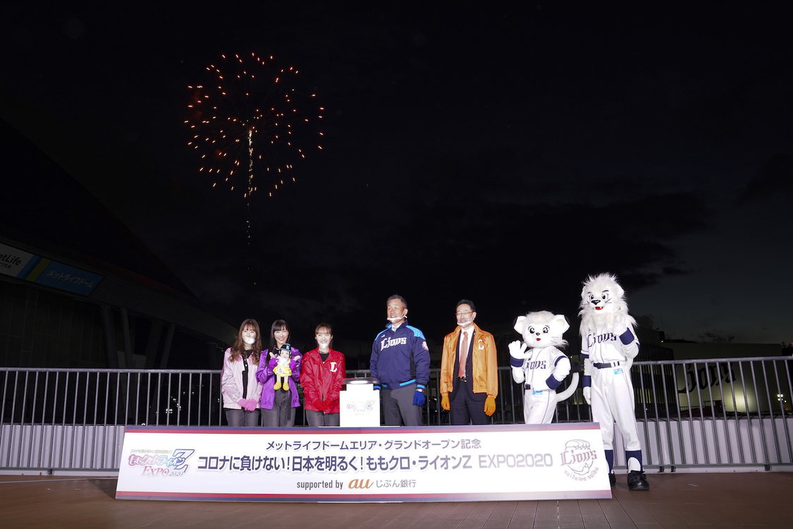 ももいろクローバーZ＜ももクロ・ライオンZ EXPO 2020 supported by au じぶん銀行＞（2020年12月16日）