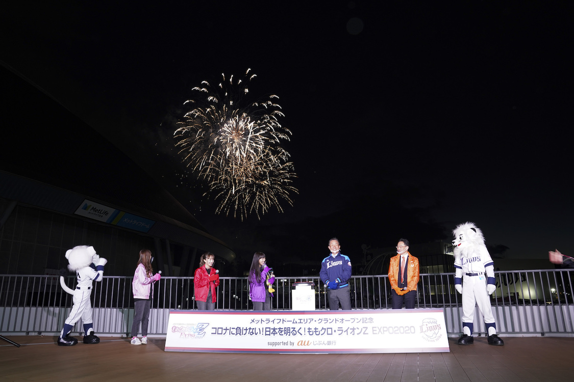 ももいろクローバーZ＜ももクロ・ライオンZ EXPO 2020 supported by au じぶん銀行＞（2020年12月16日）