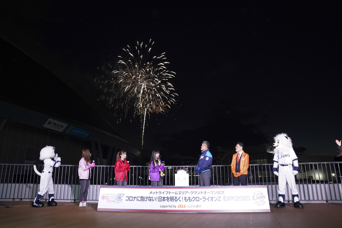 ももいろクローバーZ＜ももクロ・ライオンZ EXPO 2020 supported by au じぶん銀行＞（2020年12月16日）