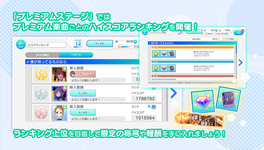 クリスマスイベント＜聖なる夜のトラブルギフト＞