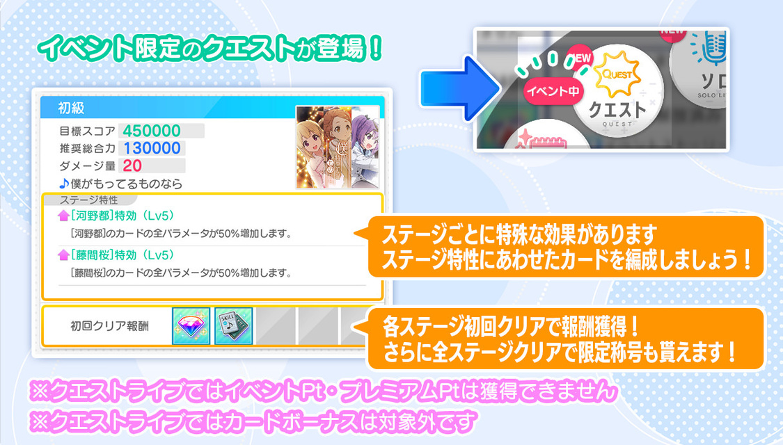 クリスマスイベント＜聖なる夜のトラブルギフト＞