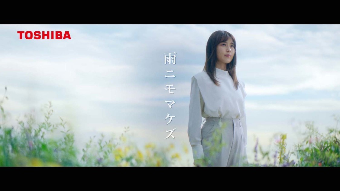新TVCM「世界を、止めるな。」篇より