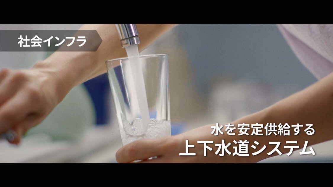 新TVCM「世界を、止めるな。」篇より