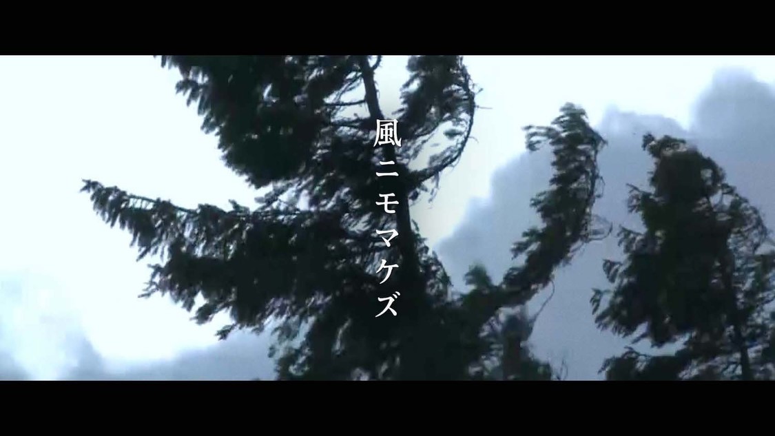 新TVCM「世界を、止めるな。」篇より