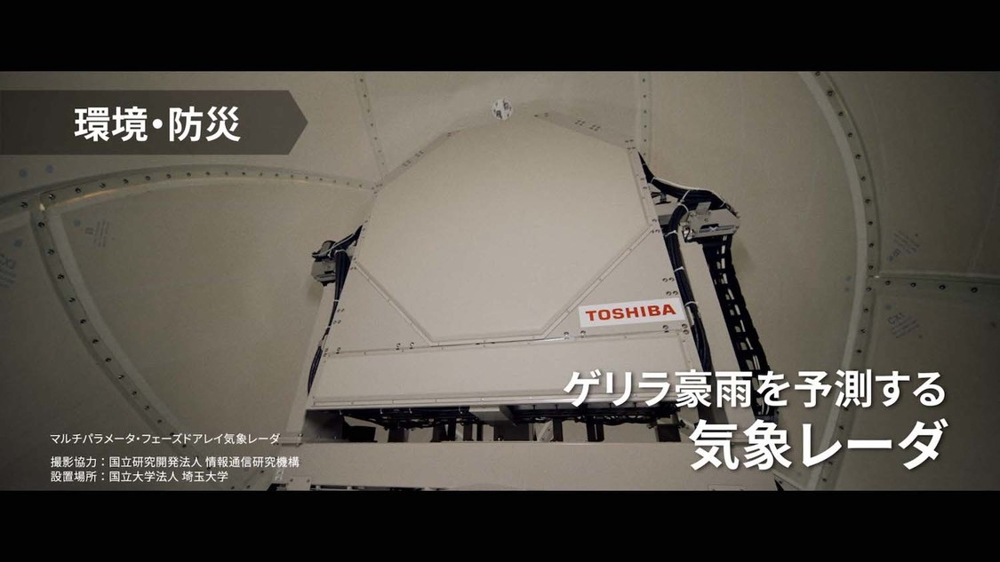 新TVCM「世界を、止めるな。」篇より