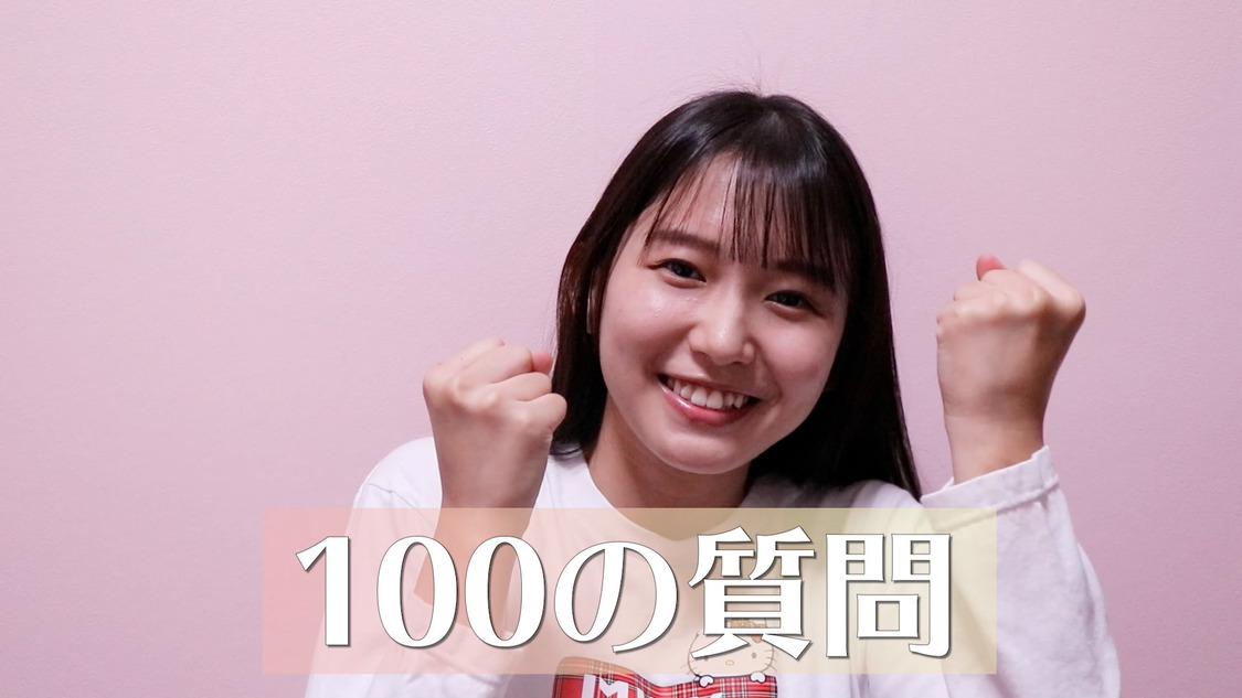 志田音々公式YouTubeチャンネル『ねねまるちゃんねる』より