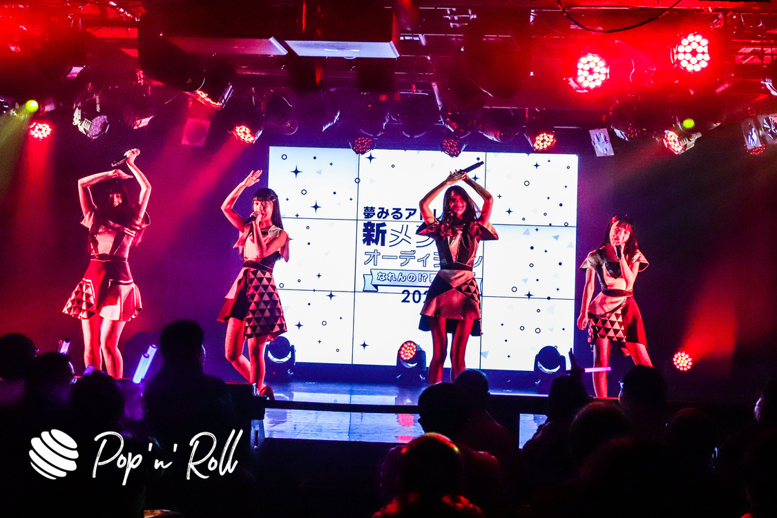 夢みるアドレセンス＜なれんの!?夢アド!? 2020 最終候補生お披露目公演＞AKIBAカルチャーズ劇場（2020年12月20日）