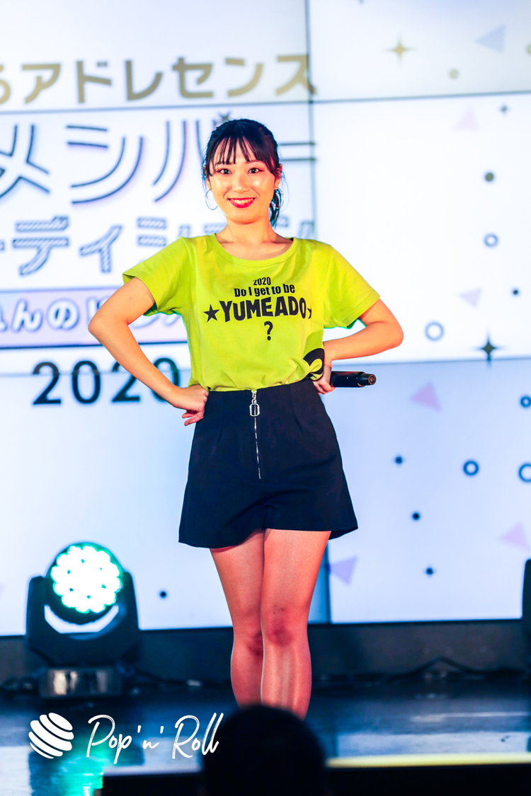 はる＜なれんの!?夢アド!? 2020 最終候補生お披露目公演＞AKIBAカルチャーズ劇場（2020年12月20日）