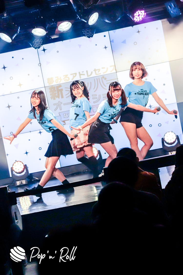 チームブルー＜なれんの!?夢アド!? 2020 最終候補生お披露目公演＞AKIBAカルチャーズ劇場（2020年12月20日）