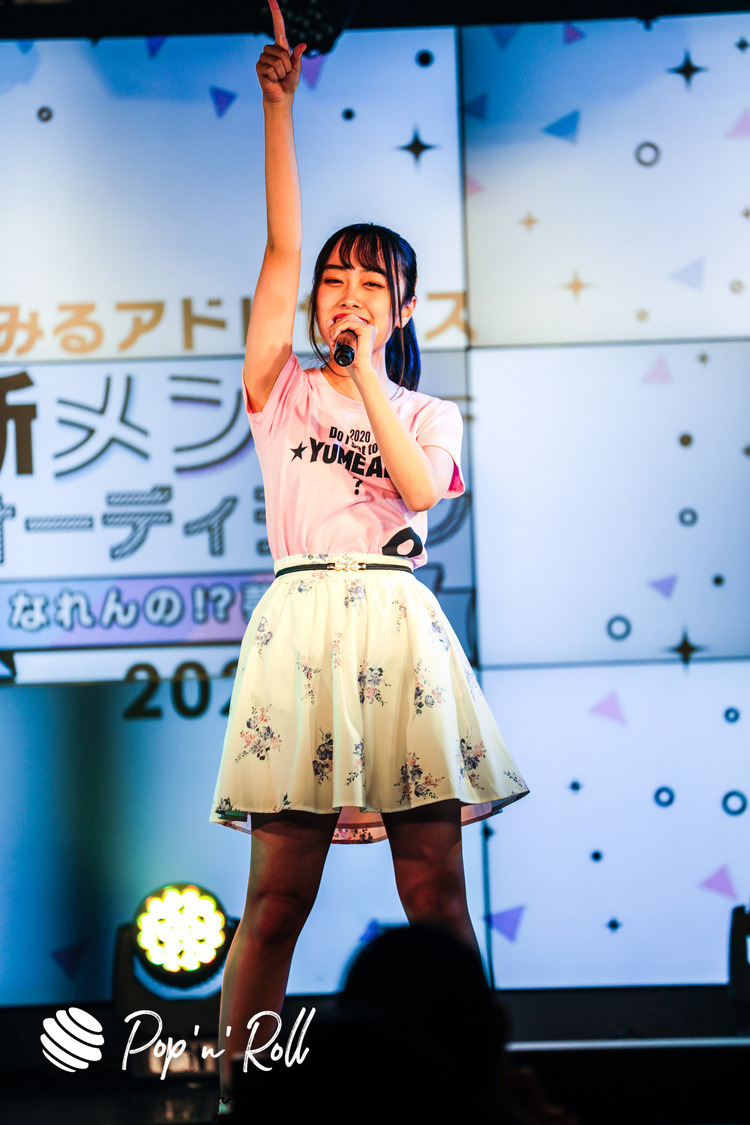 岡田千夏＜なれんの!?夢アド!? 2020 最終候補生お披露目公演＞AKIBAカルチャーズ劇場（2020年12月20日）