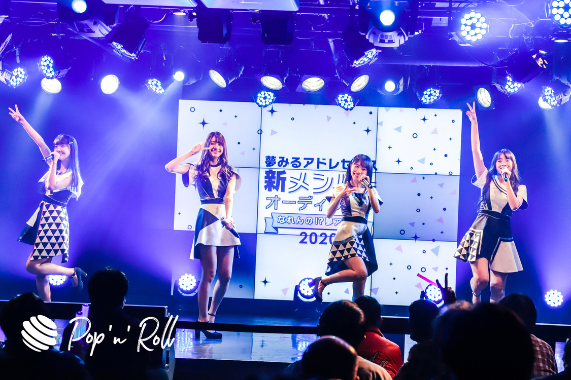 夢みるアドレセンス＜なれんの!?夢アド!? 2020 最終候補生お披露目公演＞AKIBAカルチャーズ劇場（2020年12月20日）